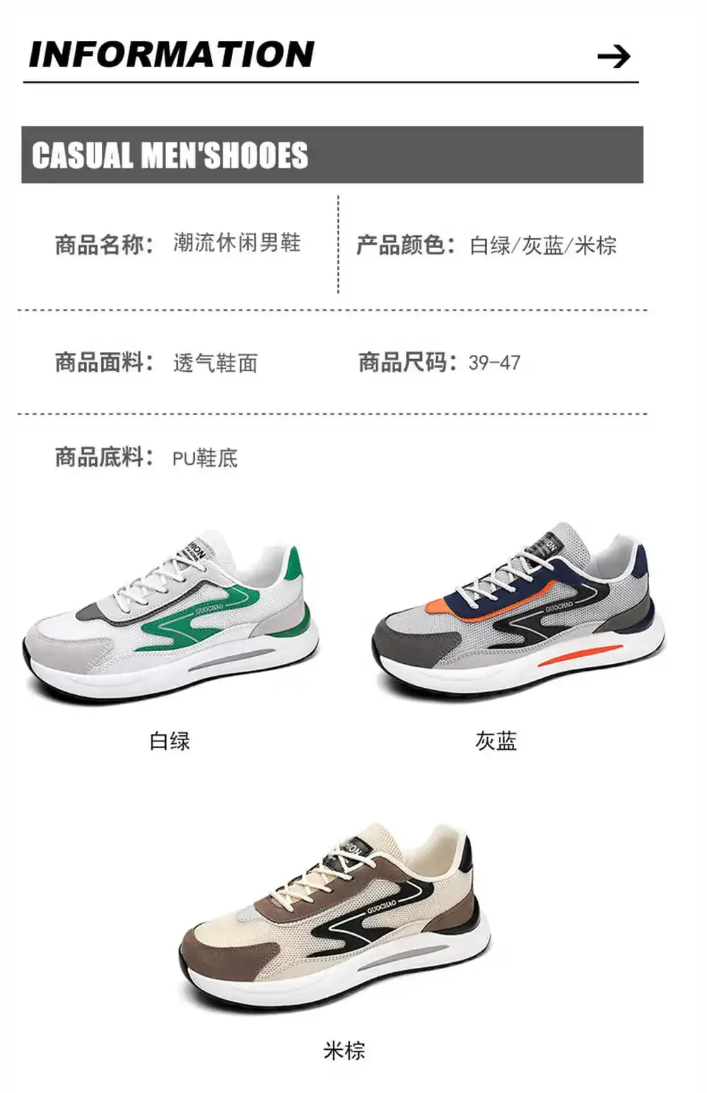 Parkside Number 47 Men's Sneakers Popular Casual Sports Mens Tennis 42 Size Shoes Items Cheapest Raning The Most Sold